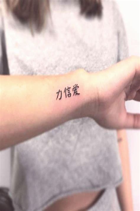 Chinese tattoo strength faith love | Tattoos with meaning, Chinese tattoo, Popular tattoos
