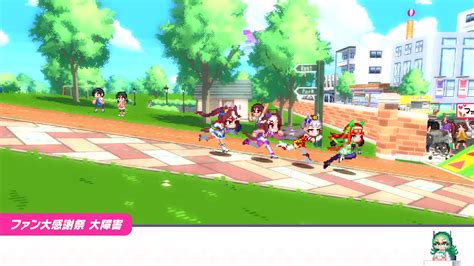 Uma Musume Party Game Will Appear on Switch in 2024 - Siliconera