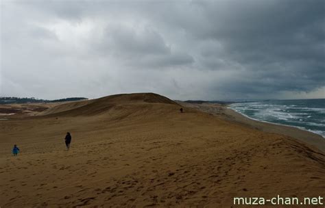 Tottori Sand Dunes