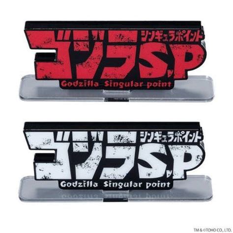 Godzilla Singular Point Logo Displays - Red & White Set (Bandai) – Awesome Collector