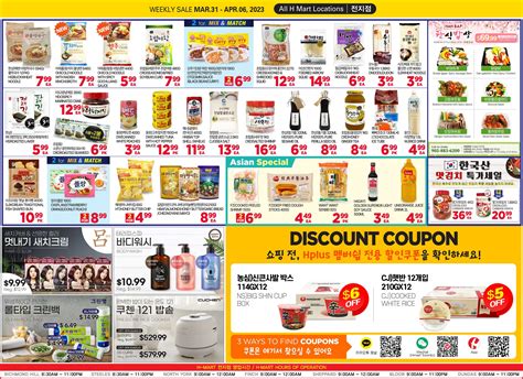 H Mart (ON) Flyer March 31 to April 6