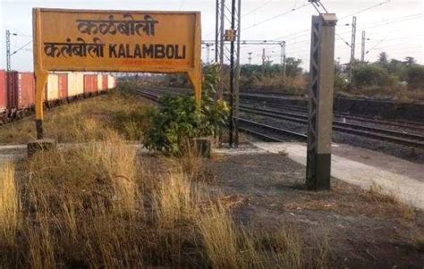 Kalamboli Goods Shed Railway Station Map/Atlas CR/Central Zone - Railway Enquiry