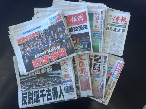 Pro-Beijing legislators place newspaper ad to condemn pan-democrats ...