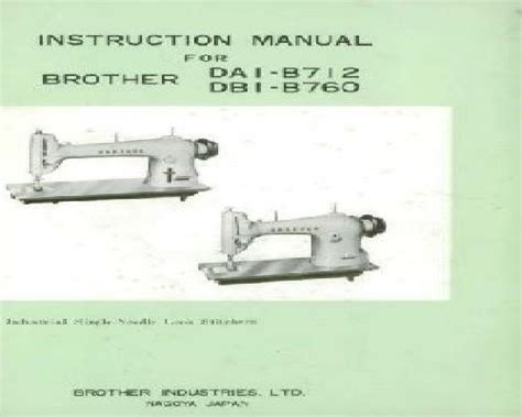 Brother Industrial Sewing Machine Manuals