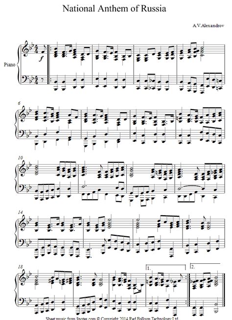 National Anthem of Russia (Alexandrov) sheet music for Piano - 8notes.com