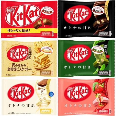 Nestle Kit Kat Mini Chocolate Bar Otoama (Dark) | ubicaciondepersonas ...