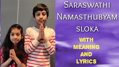 Saraswati Namastubhyam Sloka With Lyrics and Meaning || #Devotional Songs || Daily Slokas - YouTube