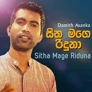 Sitha Mage Riduna MP3 Song Download | Sitha Mage Riduna Song by Damith Asanka | Sitha Mage ...