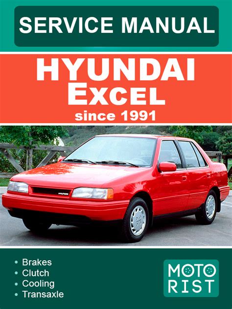 Hyundai Excel since 1991 | KrutilVertel