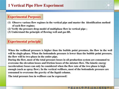 PPT - Production engineering experiment PowerPoint Presentation, free download - ID:4358216