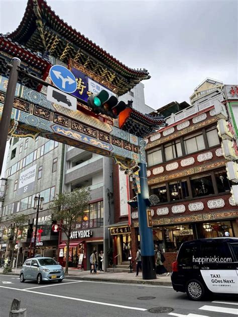 Yokohama Chinatown: Has Every Chinese Thing You Need - Happinicki