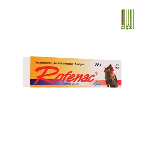 Rofenac Gel 50 G – Bait Al Dawaa