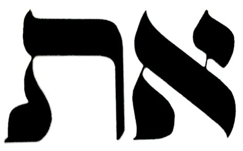 The Aleph-Tav Symbol in the Scripture