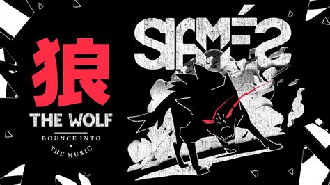 SIAMÉS "The Wolf" [Official Animated Music Video] Chords - Chordify