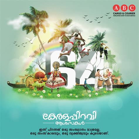 Kerala Piravi-Social Media Poster 2020 :: Behance