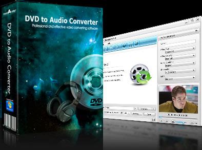 mediAvatar DVD to Audio Converter - DVD Audio Extractor to convert DVD to audio