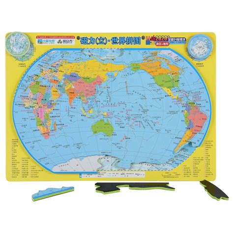 Magnetic World Map Puzzle Factory, Manufacturers and Suppliers - Great ...