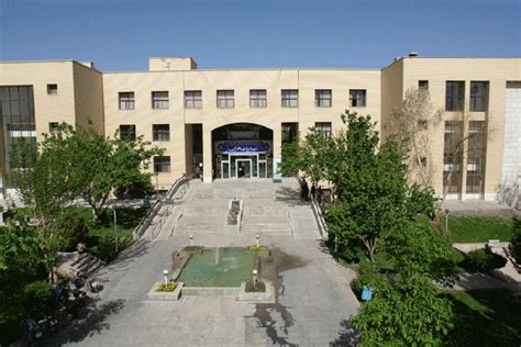 University of Isfahan (Isfahan, Iran)