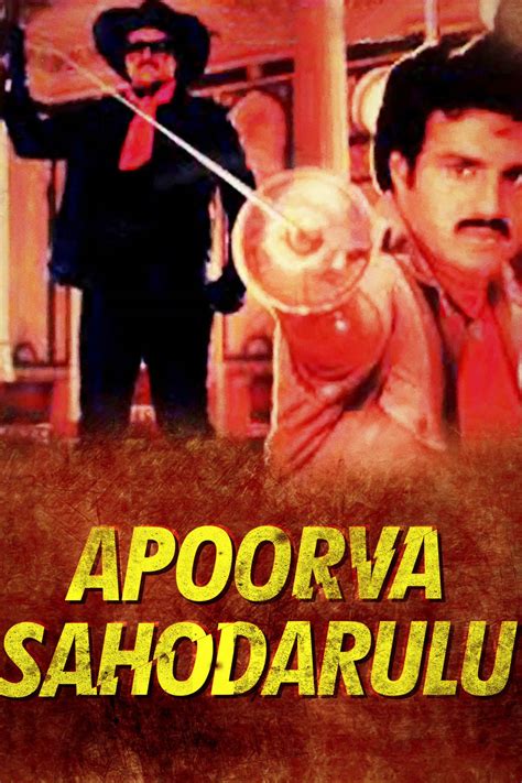 Apoorva Sahodarulu Movie (1986) | Release Date, Cast, Trailer, Songs ...