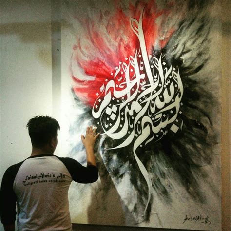 GALERI SENI FAISAL ALWIE: Lukisan Kaligrafi/Seni Kaligrafi Islam new /Calligraphy Painting