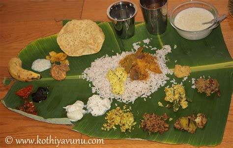 Onam Sadya Recipes and Happy Onam - Kothiyavunu.com