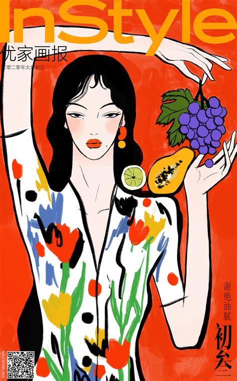 Spring Festival illustration on Behance