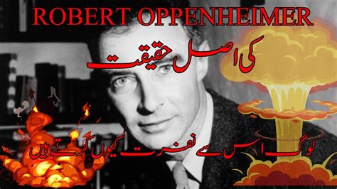 Robert Oppenheimer documentary In Hindi / Urdu | J. Robert Oppenheimer ...