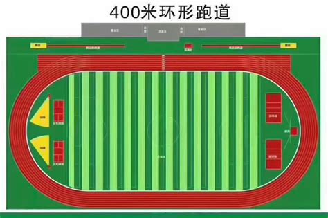 田径场地施工，有布局有要求吗-杭州宝力体育设施工程有限公司