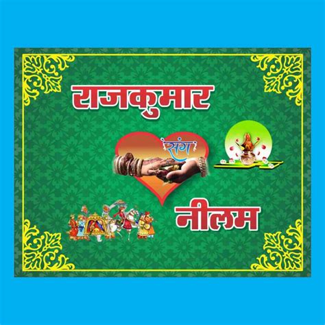 Hindu Barat Car Sticker CDR with Fonts 22