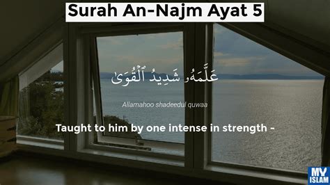 Surah Najm Ayat 4 (53:4 Quran) With Tafsir - My Islam