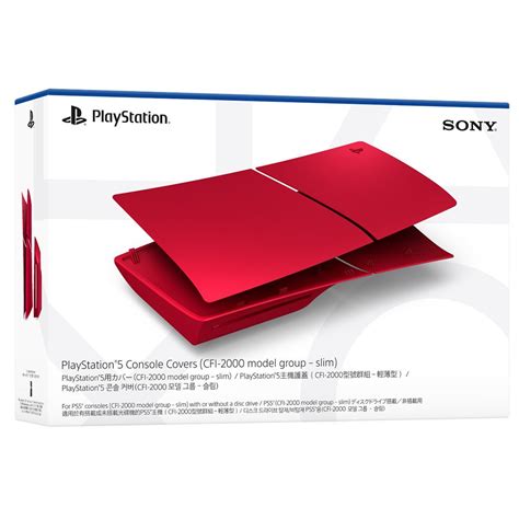 PS5 Slim Console Cover (Volcanic Red) for PlayStation 5