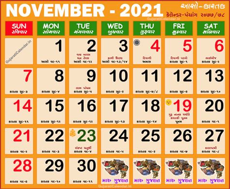 Diwali 2022 As Per Hindu Calendar - February Calendar 2022