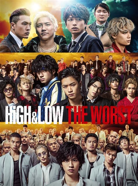 「HiGH&LOW THE WORST」7月にDVD/BD化、幕張プレミアムライブダイジェストも収録 - 音楽ナタリー