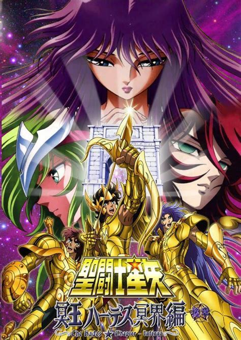 Saint seiya hades chapter inferno - funlasopa