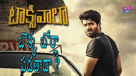 Vijay Devarakonda Taxiwala Movie | Latest Telugu Movies | YOYO Cine Talkies - YouTube