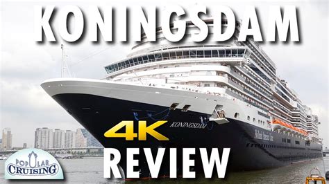 Koningsdam Tour & Koningsdam Review ~ Holland America Line ~ Cruise ...