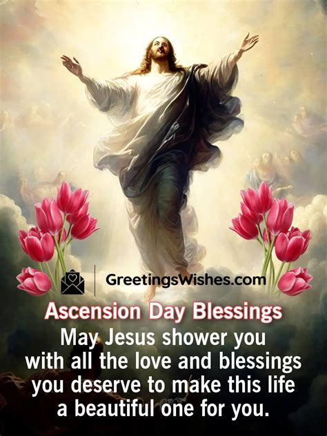 Ascension Day Messages Quotes (09 May) - Greetings Wishes