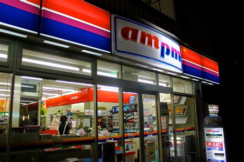 am pm | The local am/pm, another convenience store open 24/7… | Flickr