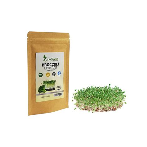 Broccoli, sprouts seeds, Zdravnitza, 50 g