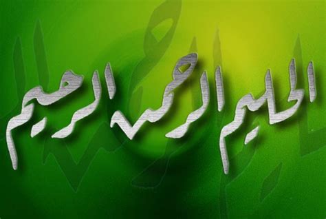 Khat Riq'ah ~ Calligraphy Works