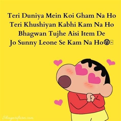 [299]+ Popular Funny Shayari In English | Funny status 2021 9 Chankya ...