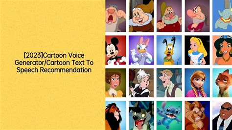 [2024]Free AI Cartoon Voice Generator/Cartoon Text To Speech