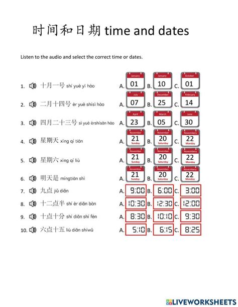 Time and dates 1664512 | smei1227 | LiveWorksheets