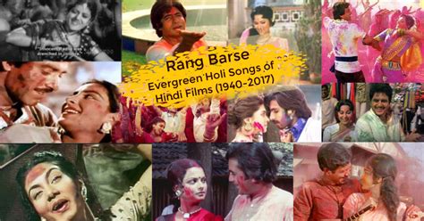 Evergreen Holi Songs Of Bollywood (1940-2017)