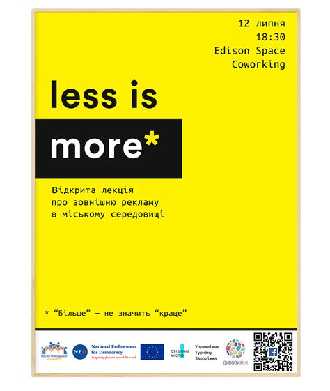 Less is More on Behance