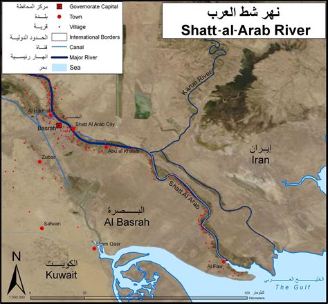 Shatt-al-Arab River