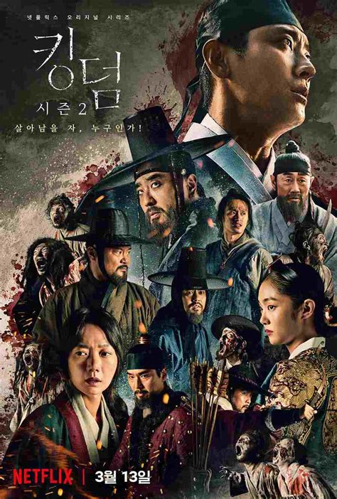 Kingdom Season 3 / Kingdom Season 3 Finally Korean Horror Dram Coming ...