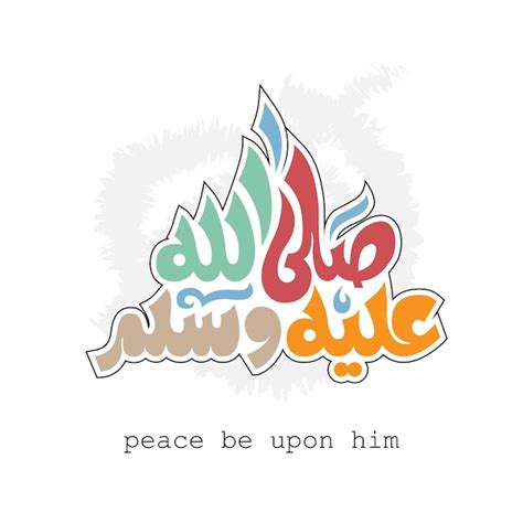 Premium Vector | Peace be upon him PBUH Islamic Calligraphy Art