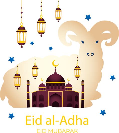 Eid Ul Adha Mubarak - Happy Eid Al Adha 2021 - Bakra Eid 2021 PNG