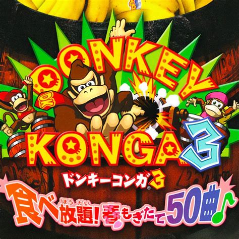 Donkey Konga 3 [Walkthroughs] - IGN